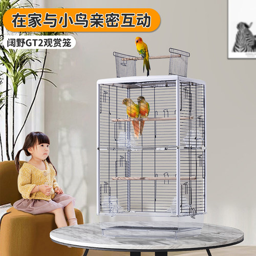 透明高档鸟笼横丝鸟笼