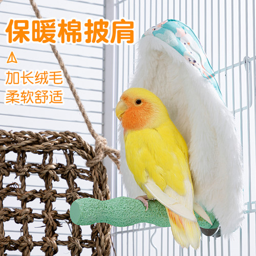 承希鹦鹉披风棉窝加厚