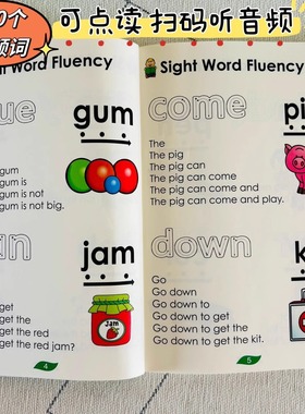点读版Sight Word Fluency 220高频词自然拼读英语启蒙扫码听音频