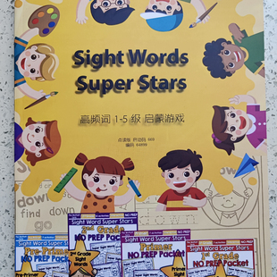 Word Super Sight 点读版 Star220全套高频词练习纸英语启蒙作业纸