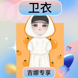 半拉链卫衣M25926M353 吉娜粉丝专享