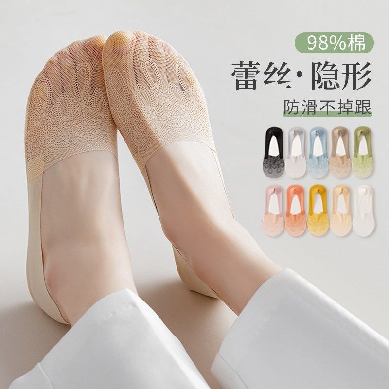 船袜女防滑不掉跟夏季薄款蕾丝纯棉底女士高跟鞋浅口冰丝隐形袜子