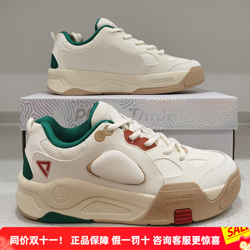 匹克态极男鞋凌跃25年夏季面包鞋