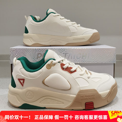 匹克态极男鞋凌跃25年夏季面包鞋