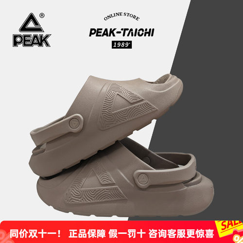 匹克态极拖鞋男25年夏季