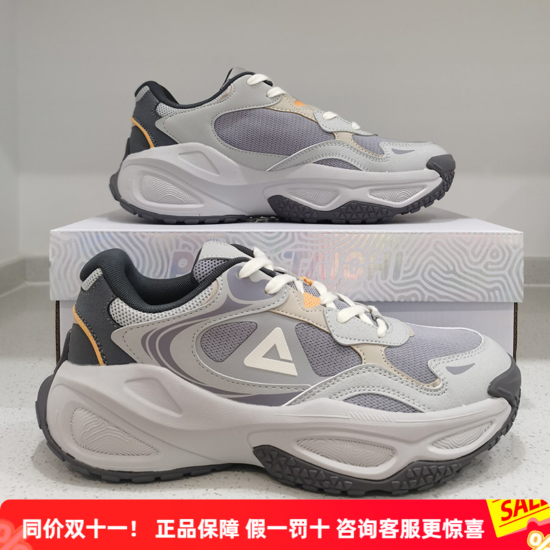 匹克男女态极科技休闲鞋