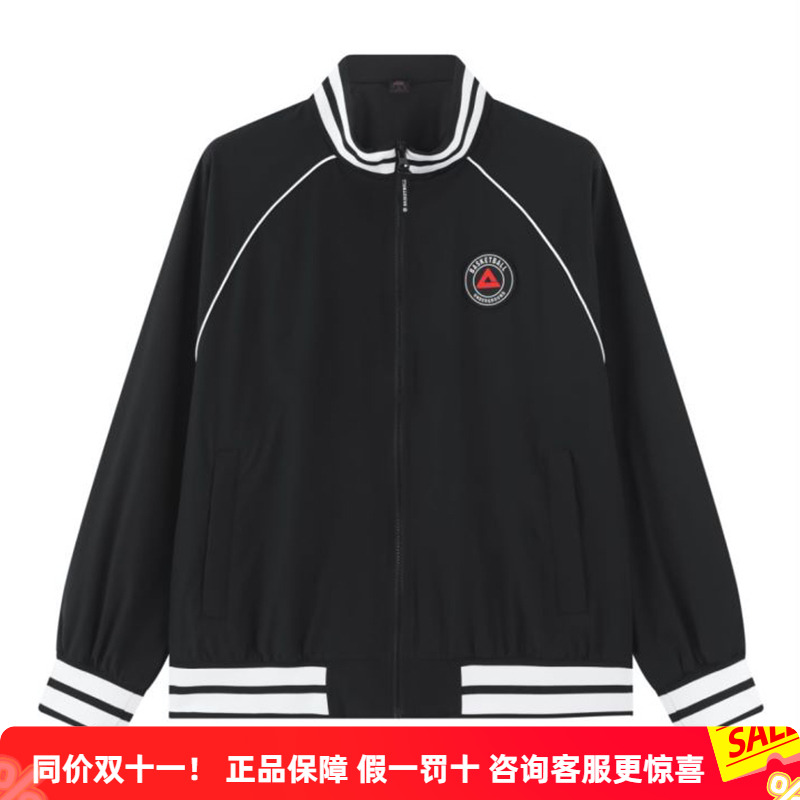 匹克梭织夹克棒球服男外套2023秋时尚潮流休闲户外运动服F2233381