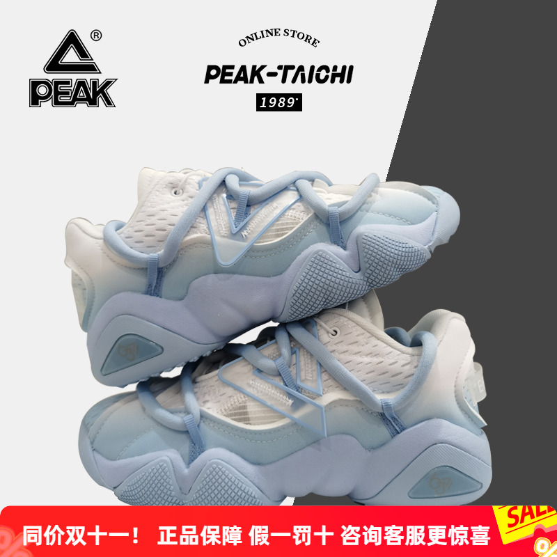 匹克时尚篮球鞋运动休闲鞋