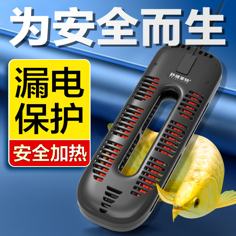 大型鱼池加热棒大功率鱼缸3000w2000w变频加温户外加热器自动恒温