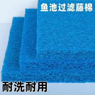 鱼池过滤棉鱼缸藤棉粗线棉系统培菌棉过滤材料锦鲤池塘生化棉腾棉