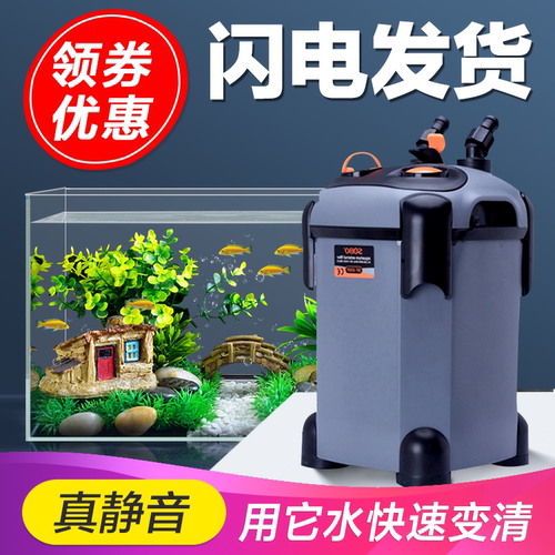 松宝过滤桶鱼缸净水循环外置系统