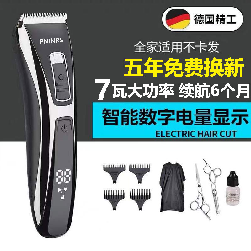 进口飞利铺电动理发器电推剪家用大人电推子剃头刀理发神器自己剪