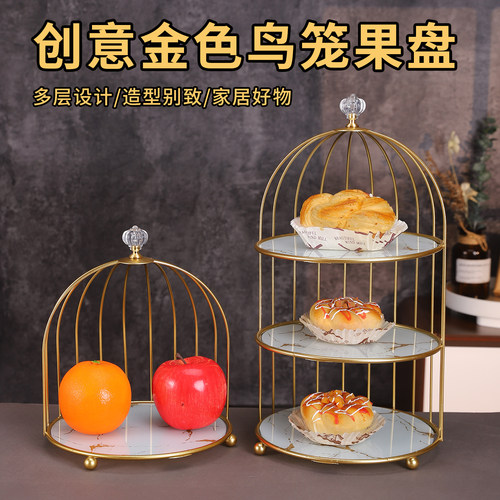 北欧风鸟笼甜品架多层收纳摆盘
