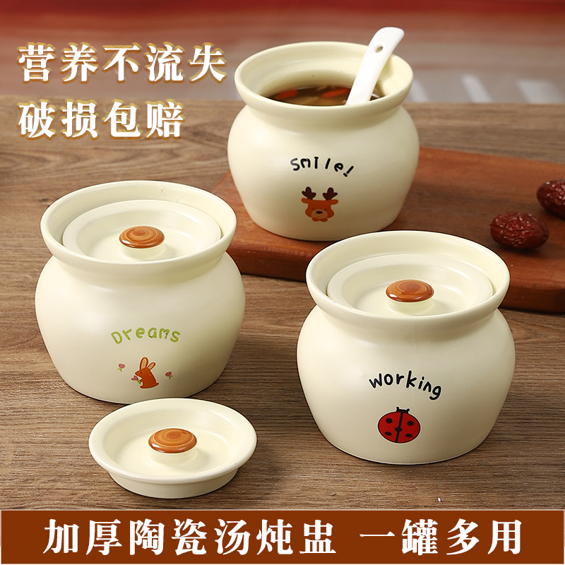 加厚陶瓷瓦罐可爱带盖耐高温