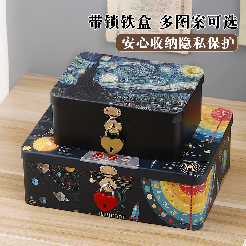 精致带锁收纳盒礼物包装盒空盒