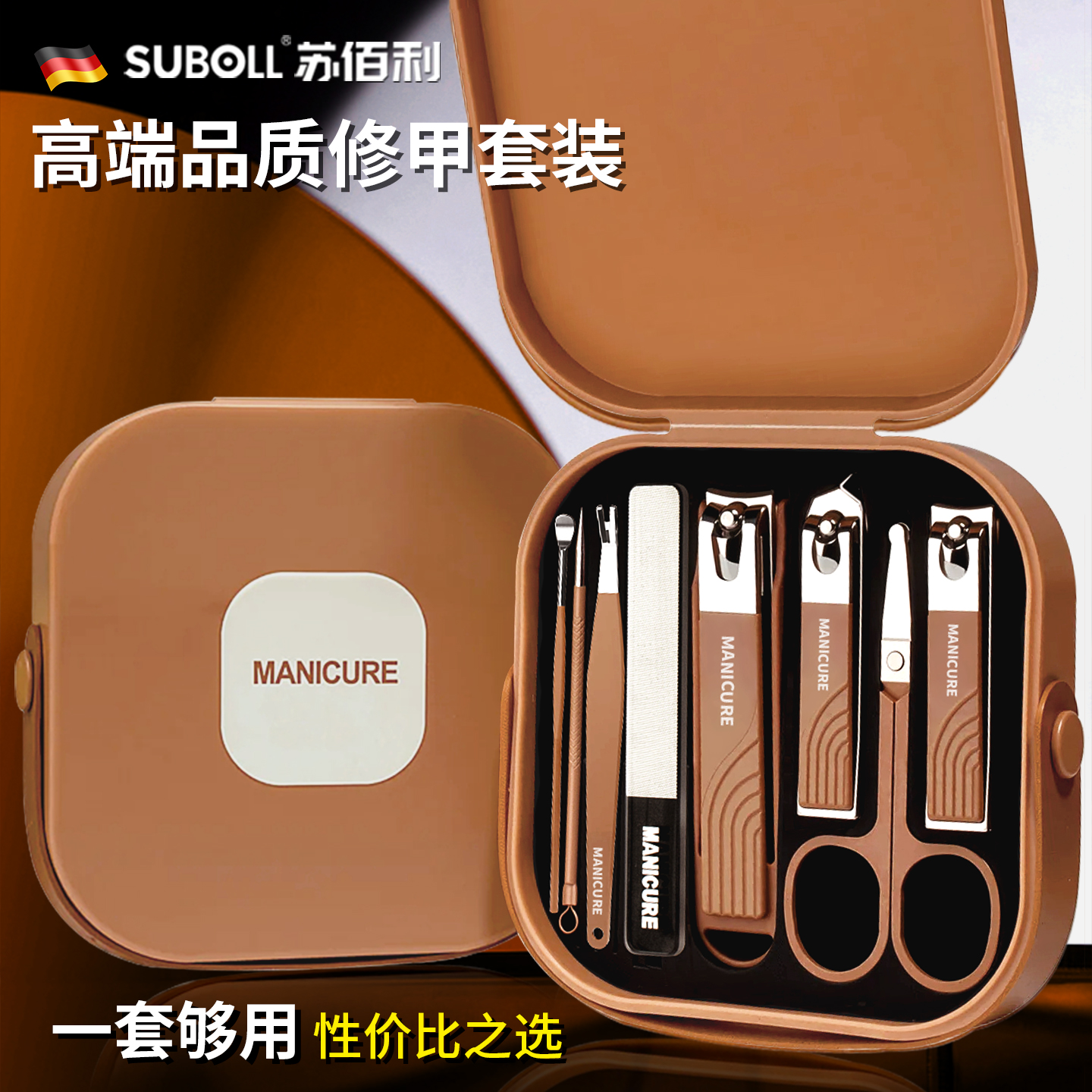新款指甲刀套装防飞溅高档礼盒