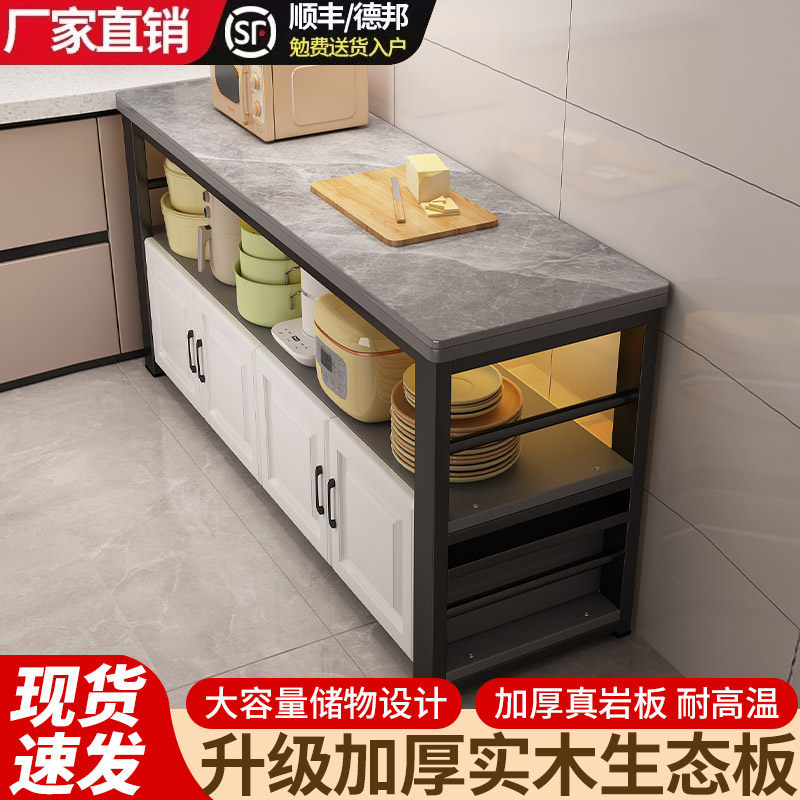实木厨房岩板置物架落地多层家用多功能整体橱柜收纳层架微波炉储