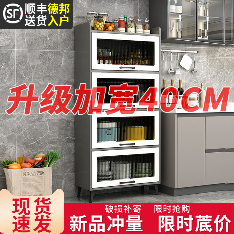 厨房置物架多层落地带门家用多功能微波炉橱柜锅具蔬菜收纳储物柜