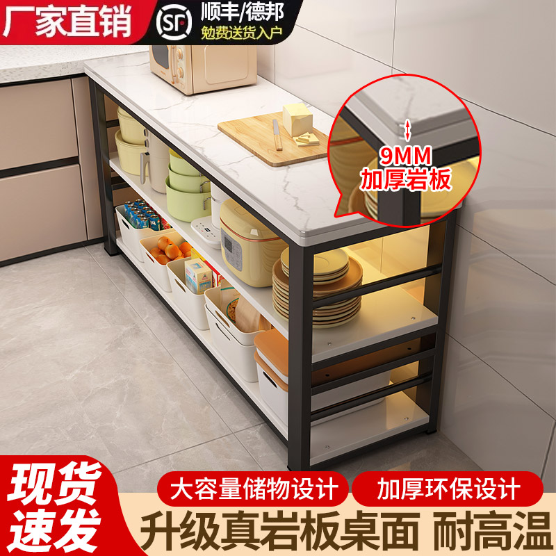 岩板厨房置物架落地切菜桌子案板工作台多功能餐边柜锅具收纳窄架