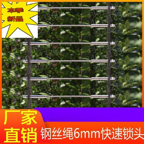 细钢丝绳卡扣卡子卡线器夹线器锁扣紧固锁线器接头夹头锁套快速接