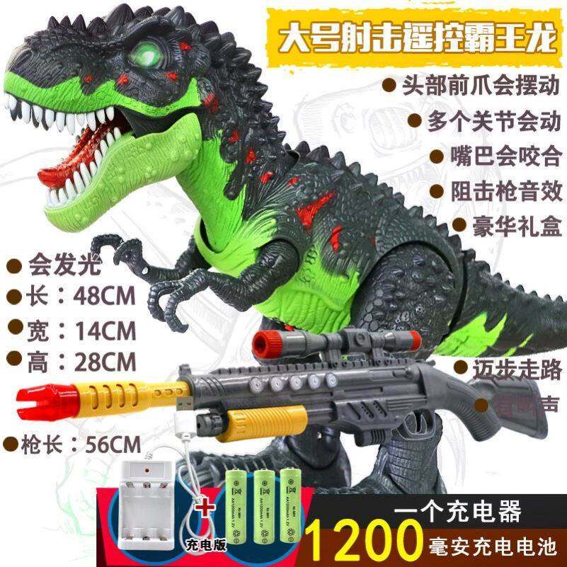 新品长颈龙牛龙蓝色小孩会走路塑胶侏罗纪拼装儿童恐龙玩具电动会