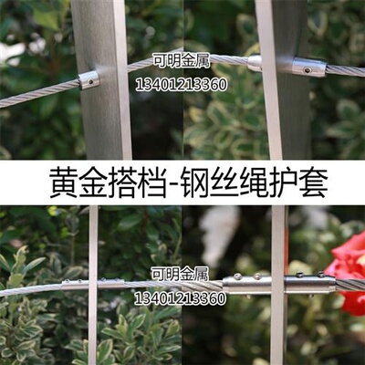 细钢丝绳卡扣卡固卡线锁夹线器锁扣紧子器线器接头夹头锁套快速接