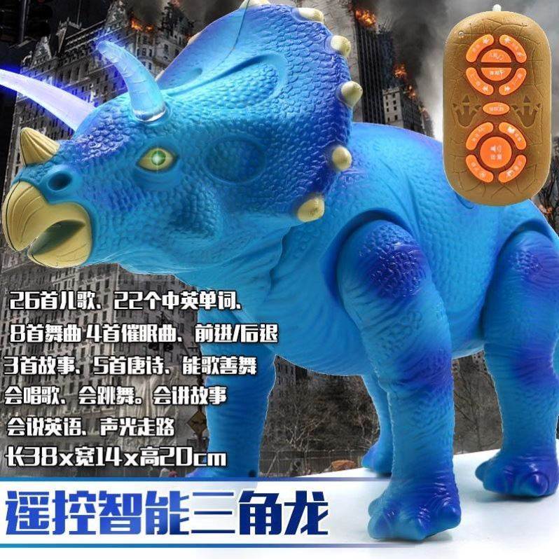 新品长颈龙牛龙蓝色小孩会走路塑胶侏罗纪拼装儿童恐龙玩具电动会