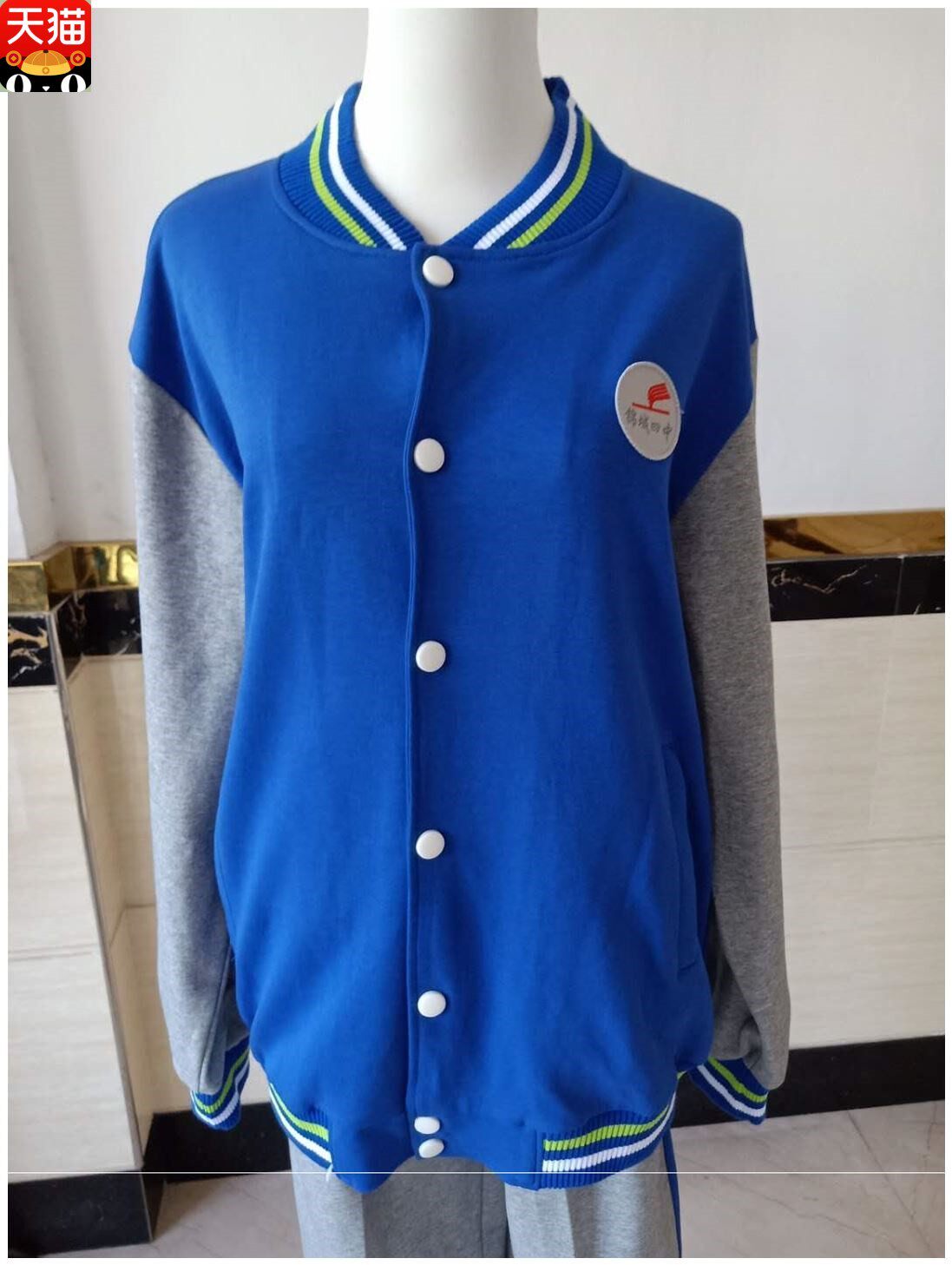 临安锦城四中18届春秋装学校订制校服