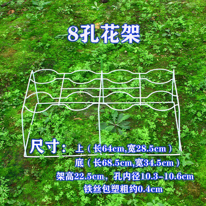 兰花架子8孔兰架兰草盆架固定家喷架阳台室内支架不锈钢铁艺包邮