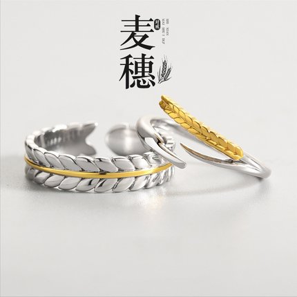 麦穗纯银对戒学生森系一对情侣日韩小众设计开口简约信物清新戒指