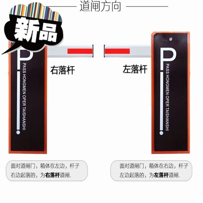 手动直杆道闸栅栏道闸手压道闸机停8车场小区门手动道闸手摇升降