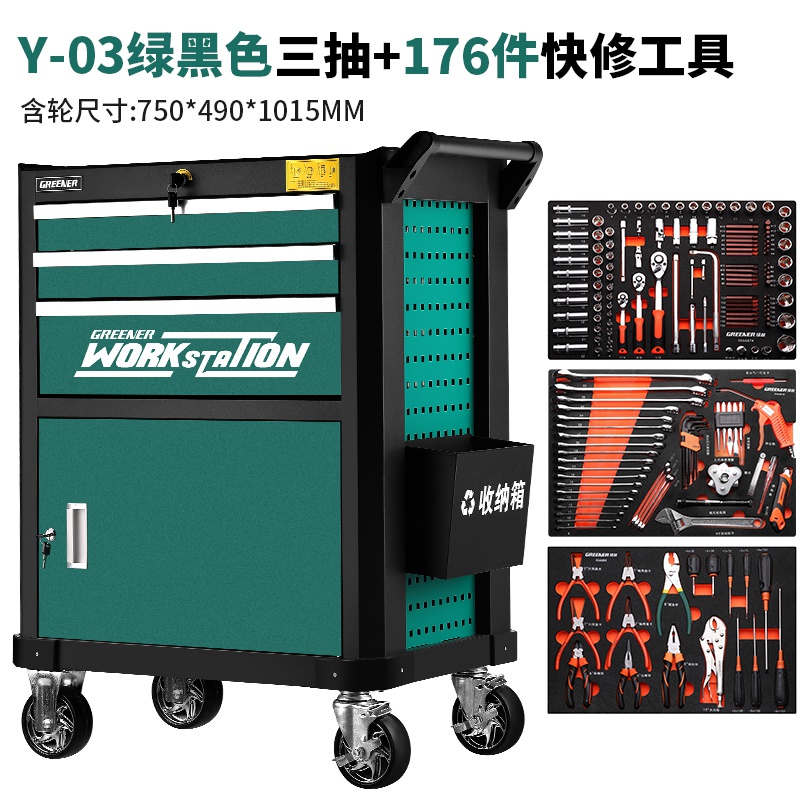 厂销工具车汽修推车多功能移动组合工具柜车间用重型抽屉式铁皮品