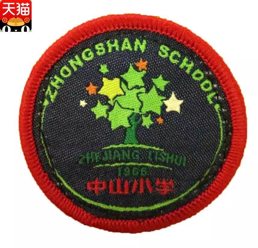 丽水市中山小学校服（巾帼服饰）浙江丽水学校指定校服定制