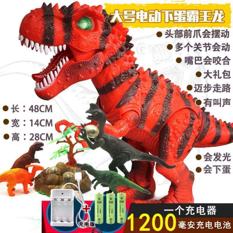 新品长颈龙牛龙蓝色小孩会走路塑胶侏罗纪拼装儿童恐龙玩具电动会