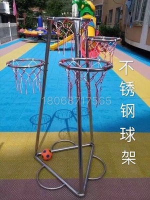 玩具投篮落幼儿园式 架球类多框架蓝幼儿园投球篮球儿童运动户外器