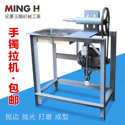手镯拉机玉石手镯拉边打磨抛光一体机玉石抛光机手镯拉光横机