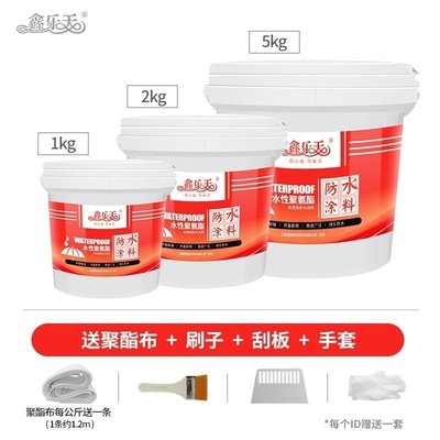 屋顶露台橡胶降温楼面房屋外墙防水涂料室外防漏地下室防漏水补漏