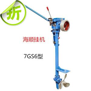 福鼎市海顺船用挂机/立式6匹马力船用挂桨机柴油挂浆机汽油推进器