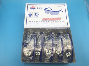 眼镜防施工9988行透明边骑防护眼镜冲击护目镜工作防尘蓝