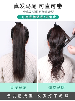 辫子长发发发绑带真高档马尾真人假款式口袋假发女中长全假马尾辫