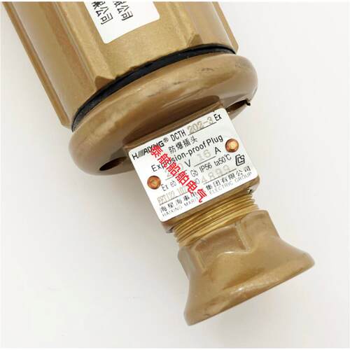 海星船用铜质插头DCTH20
