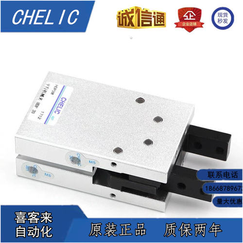 CHELIC气立可手指气动气