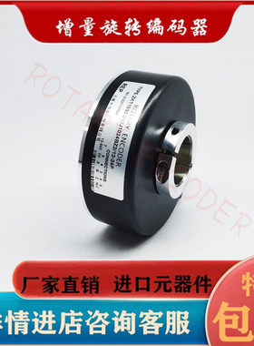 ZKT1030-202J1024BZ2/12-24F大空心编码器ZNT-30CC10-30F1024B