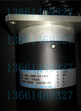 SUMTAK编码器LMA-250BM-S88  LMA-1024BM-S124A LMA-250BM-S163A