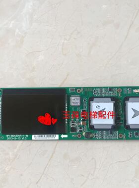 HPI-B0430VR-1-M/HPI-B0430VR-1-B杭州西奥电梯显示屏外呼板HPB12