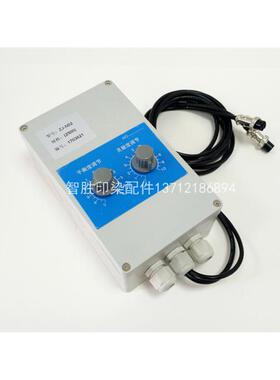 ZJ-N02定型机红外线光电控制器 对中控制仪