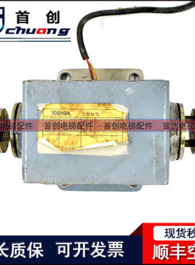 电梯制动器TM30B/TM40E/CV190/CV180抱闸制动器适用东芝电梯包邮