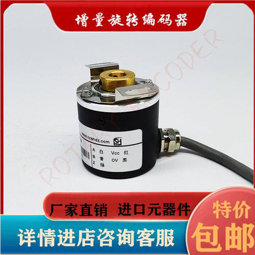 SH38F8-36.0S24EK2M光电