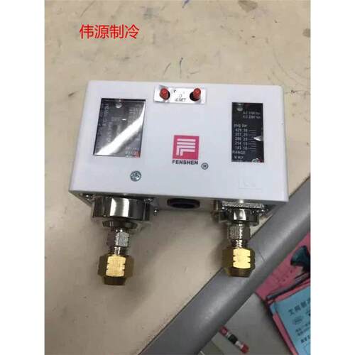奉申压力开关高低控制器