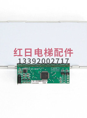 TAA610WQ2/WP1/610JJ电梯FAA25100K1法国2000显示板器TAA5900BM33